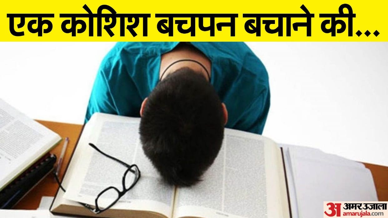 Union Education Ministry prepared first guideline named Umeeda for prevention of suicide