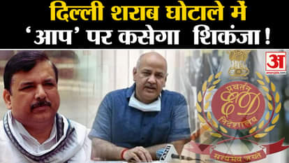 Manish Sisodia: Will tighten the noose on Aam Aadmi Party