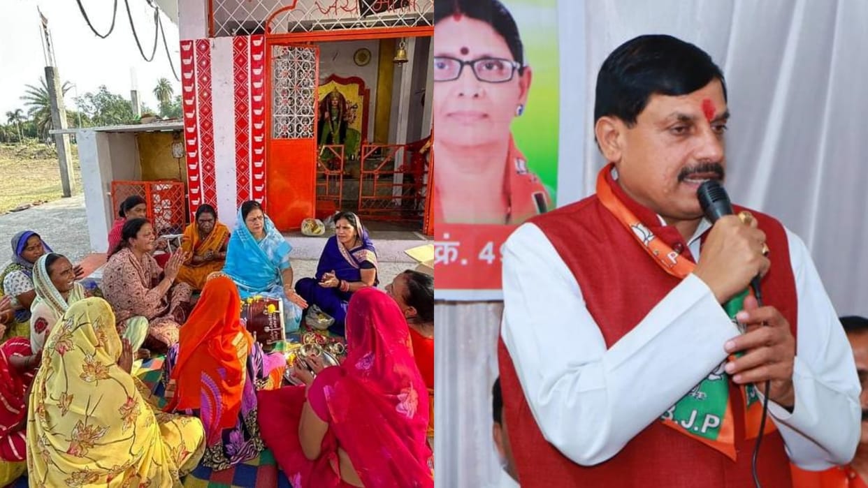 MP Election Maya Trivedi played the drum in Ujjain while Mohan Yadav held a power conference