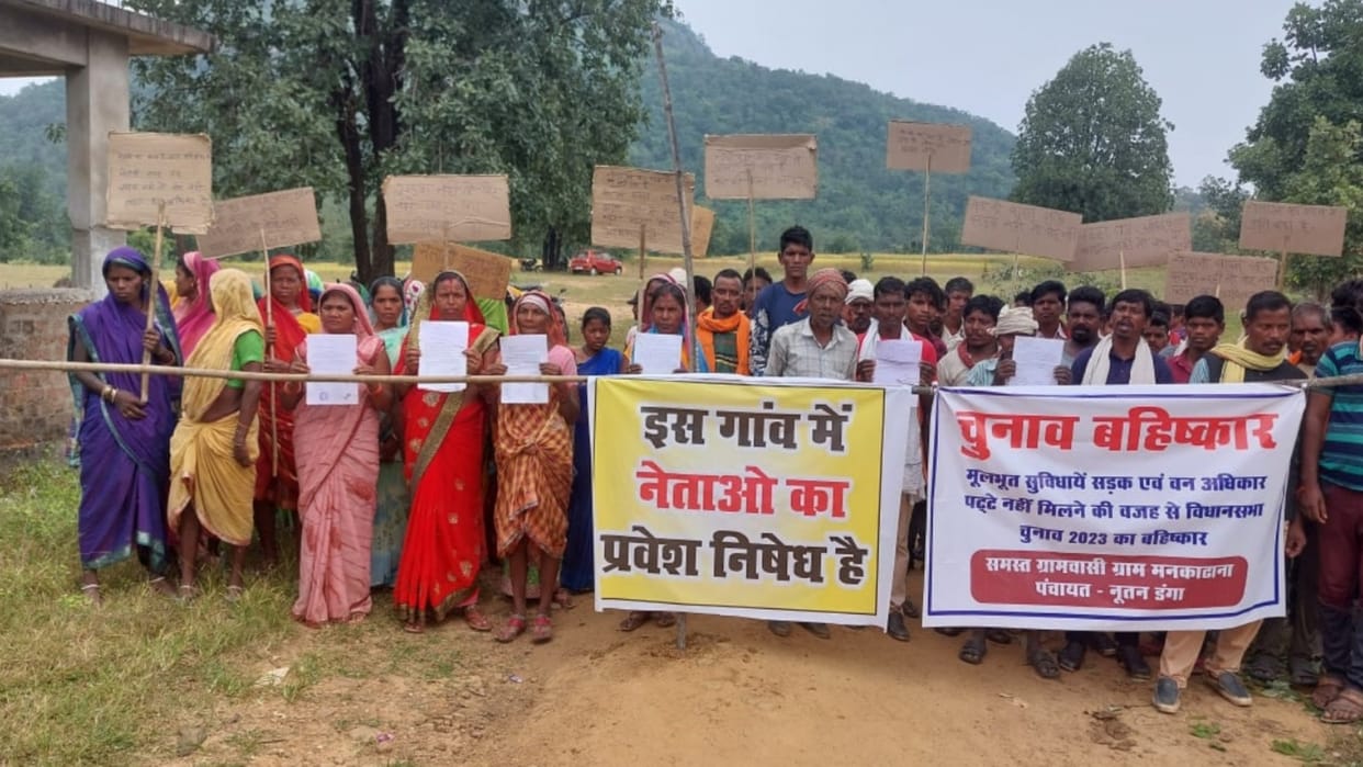 Betul news: Ban on entry of politicians in Mankadhana village