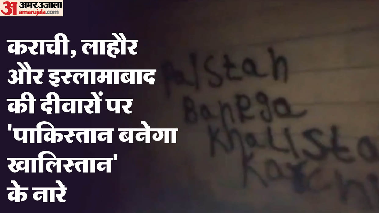 Khalistanis wrote slogans of 'Pakistan will become Khalistan' on the streets of Karachi, Lahore and Islamabad