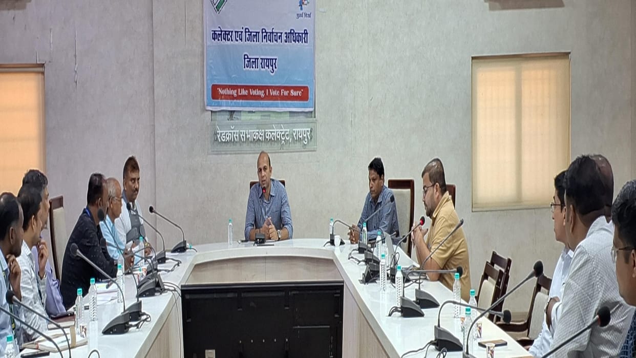 CG chunav 2023: Election Commission will take action on repeated money transactions with banks