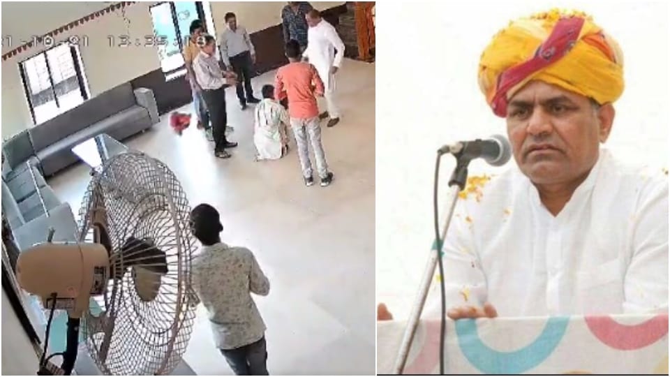 Rajasthan Election 2023 Congress MLA Rajendra Singh Bidhuri kicked turban of an elderly man video goes viral