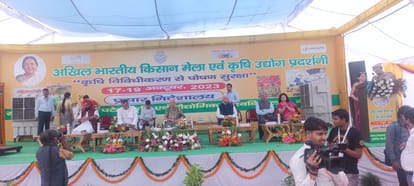 Meerut: कृषि विश्वविद्यालय में राज्यपाल आनंदीबेन पटेल ने अखिल भारतीय किसान मेले का किया उद्घाटन Meerut: Governor Anandiben Patel inauguratesthe All India Farmers Fair in Agricultural University