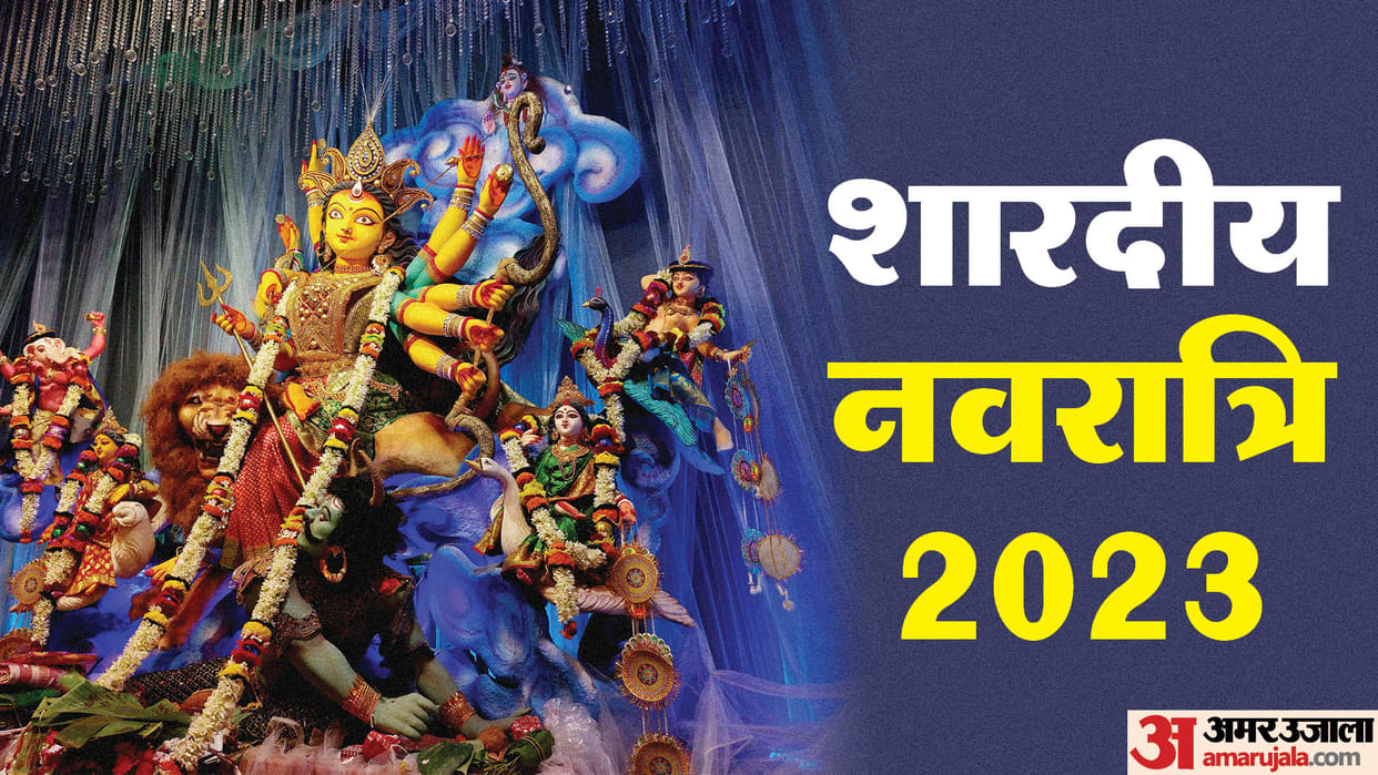 Shardiya Navratri 2023 chant these mantras in Navratri to fulfilled your all wishes