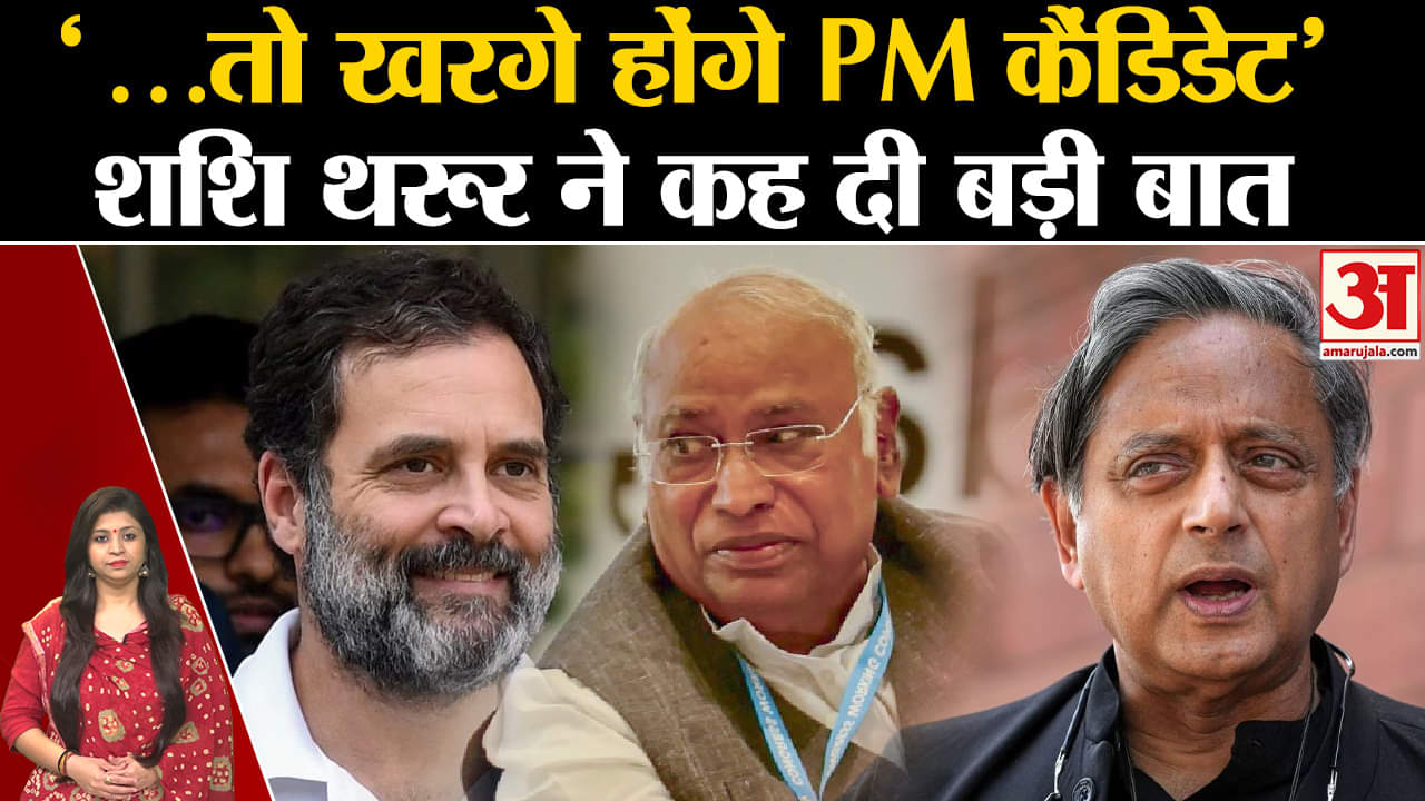 शशि थरूर