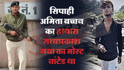 Story of Criminal shot in Bihar police encounter after killing police constable during loot in vaishali bihar