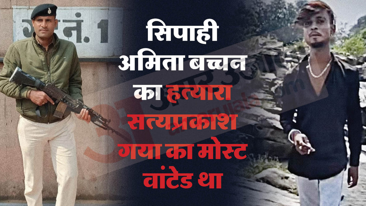 Story of Criminal shot in Bihar police encounter after killing police constable during loot in vaishali bihar