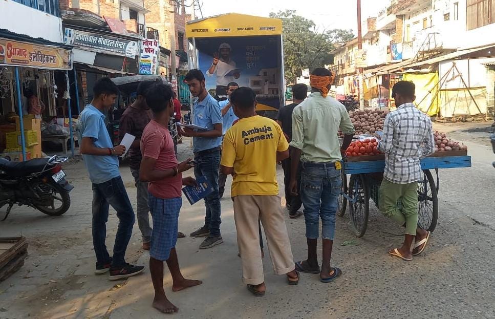 Azamgarh: 'Salahkar Baat Patte Ki' program to be organized by Tata Tiscon and Amar Ujala soon,