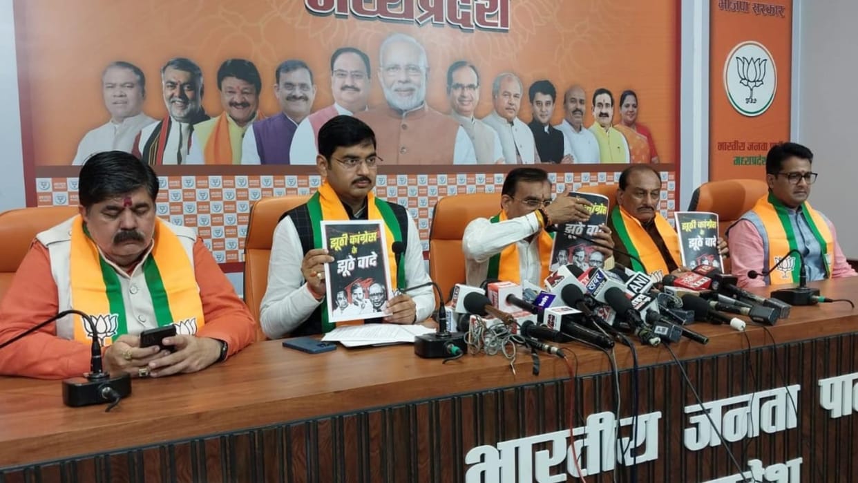 MP Election 2023: VD Sharma called Congress vachan patra a booklet of lies, said - false promises of Congress
