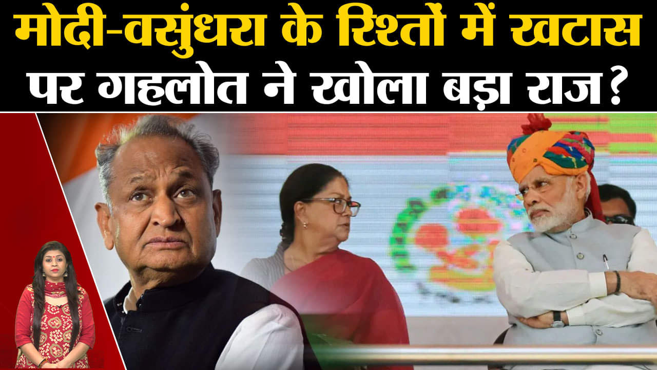 वसुंधरा राजे