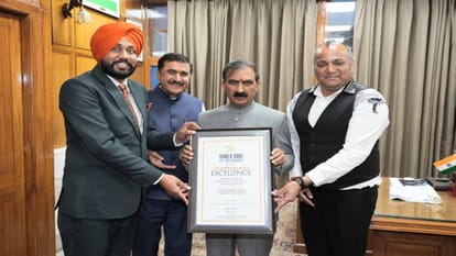 Sukhu honored by World Book of Records for strong leadership and strengthening of democratic values