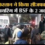 पाकिस्तान