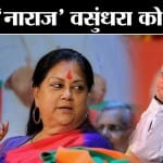 राजस्थान चुनाव 2023