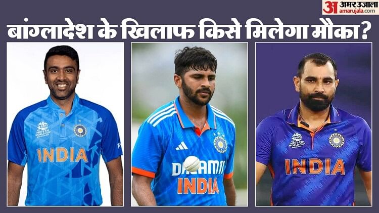 IND vs BAN Playing 11: अश्विन की होगी वापसी या खेलेंगे शार्दुल, जानें भारत-बांग्लादेश की संभावित प्लेइंग 11