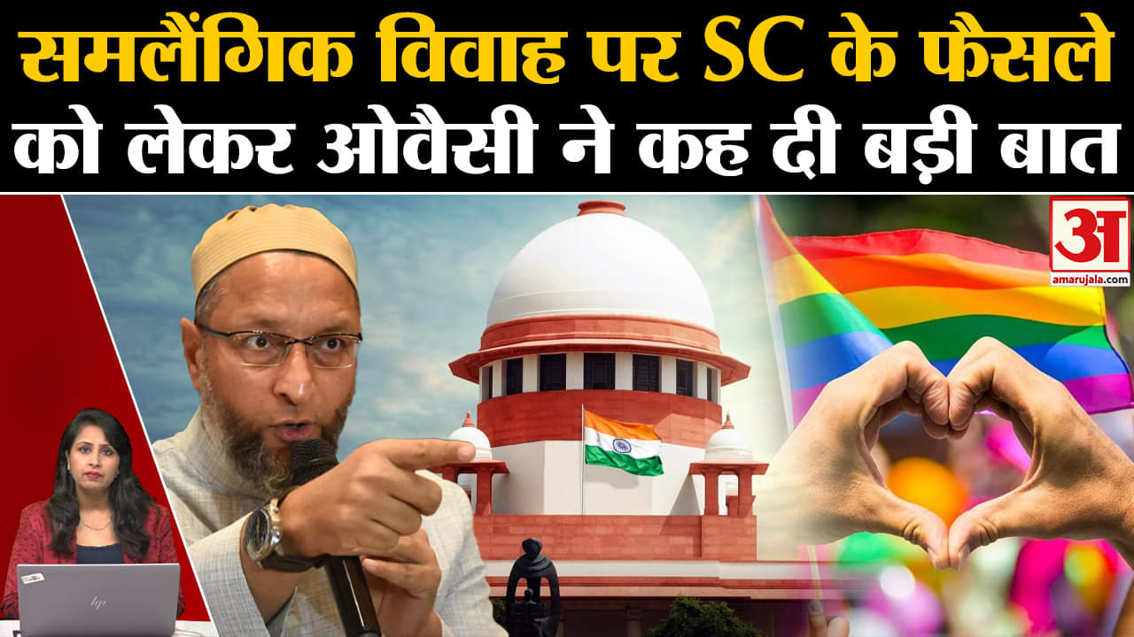 असदुद्दीन ओवैसी