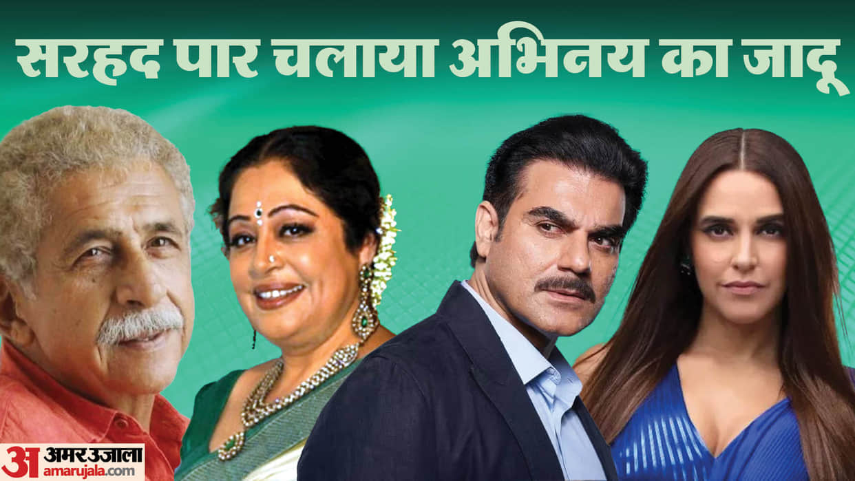 Bollywood Celebs worked in Pakistani Films naseeruddin shah neha dhupia Kirron Kher Arbaaz Khan Om Puri