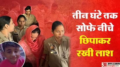 शब्द हत्याकांड: वो तड़पा...जोर-जोर से पटके पैर लेकिन सौतेली मां ने दबाए रखा गला, YouTube से सीखा कत्ल का तरीका Ghaziabad news Step mother conspired to murder after watching a serial on YouTube