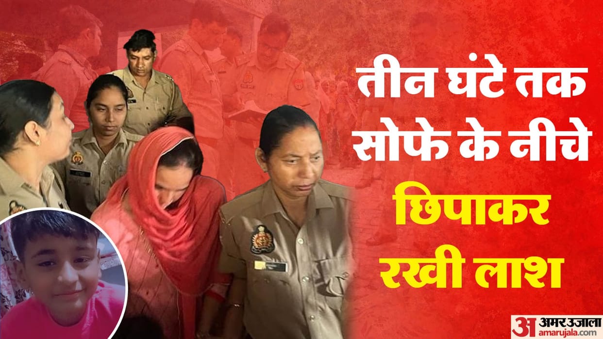 Ghaziabad news Step mother conspired to murder after watching a serial on YouTube