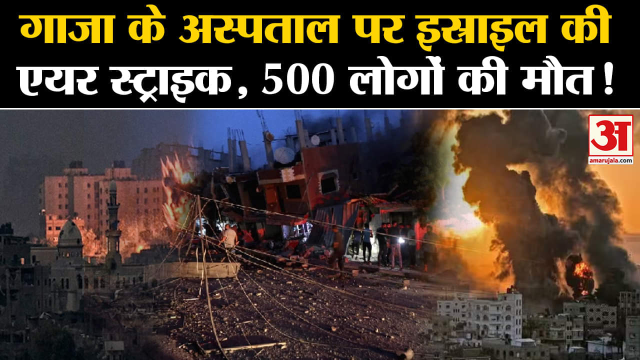 इस्राइल की  एयर स्ट्राइक