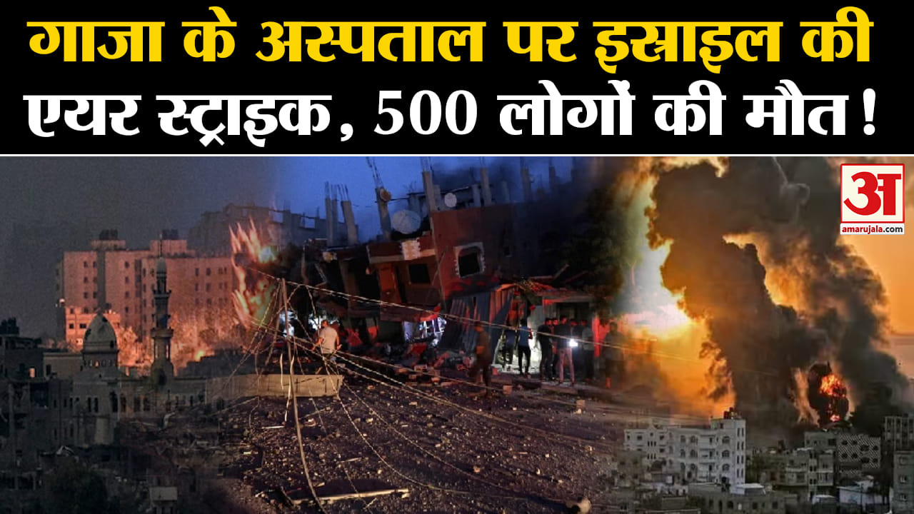 इस्राइल की  एयर स्ट्राइक