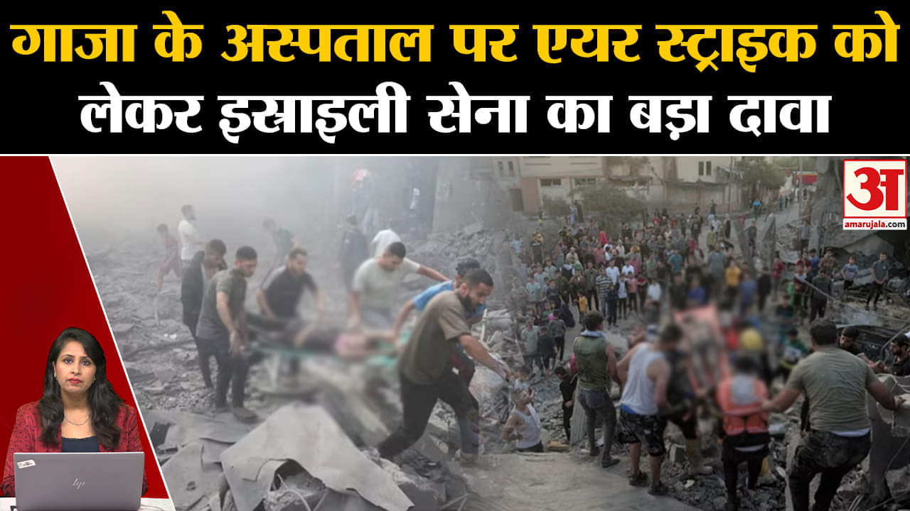 इस्राइल