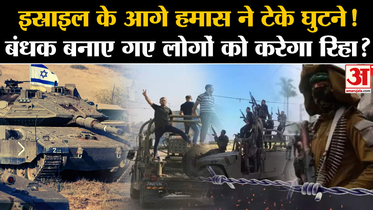 इस्राइल