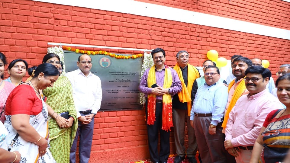 DU Social Center School will be expanded with Rs 27.21 crore