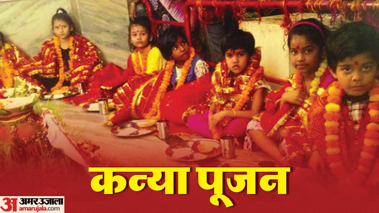 Shardiya Navratri 2023 kanya pujan date Durga Ashtami maha navami Muhurat kanya Puja in Hindi