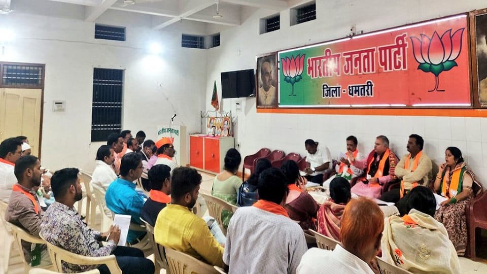 क्षेत्रीय संगठन महामंत्री ने ली कोर कमेटी की बैठक