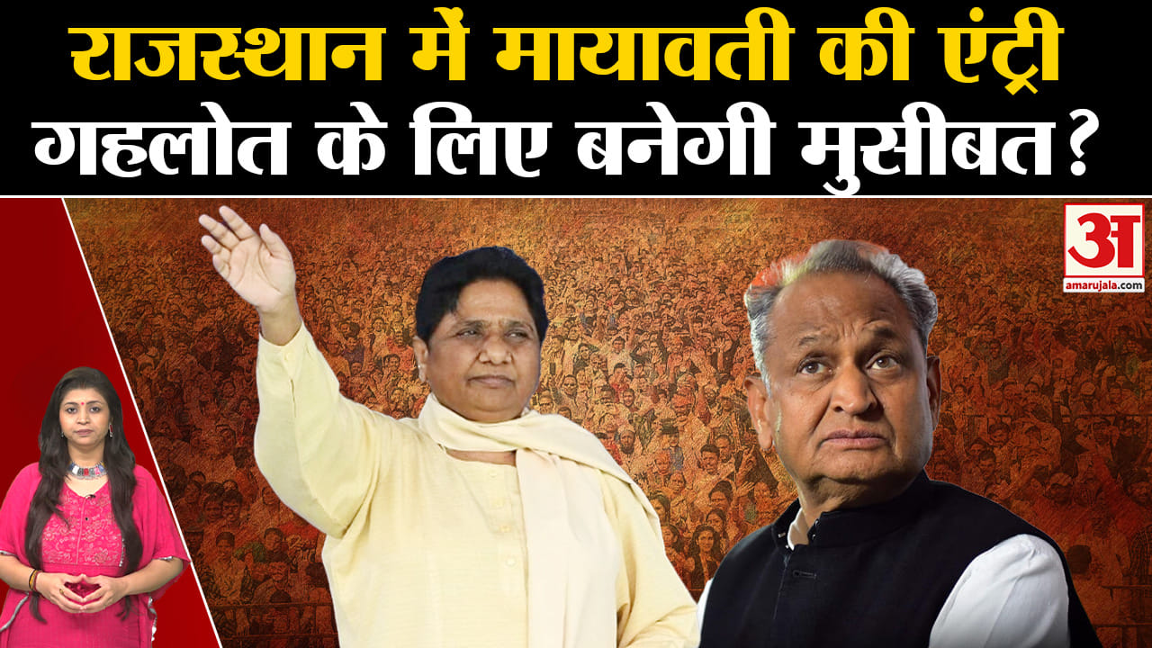 मायावती