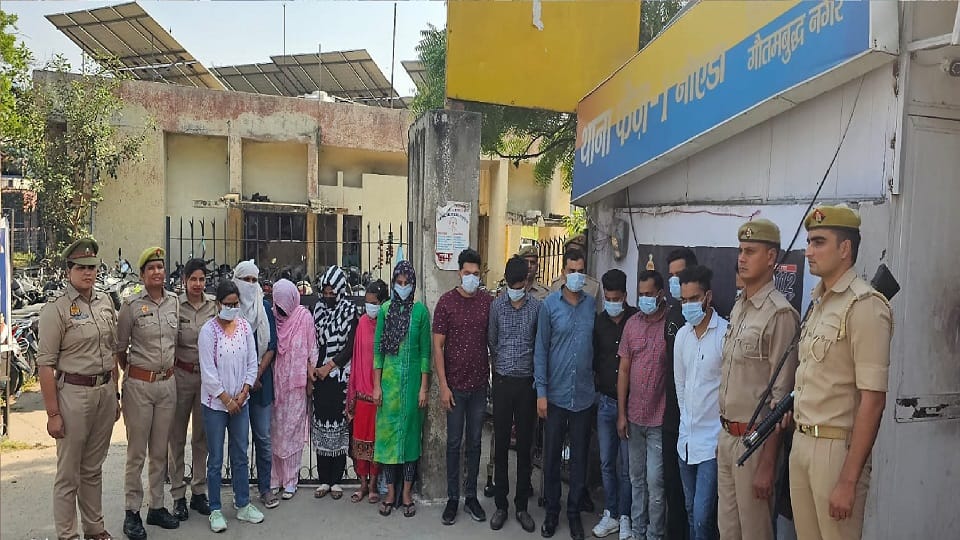police arrested 14 accused who cheated in name of getting loan in Noida