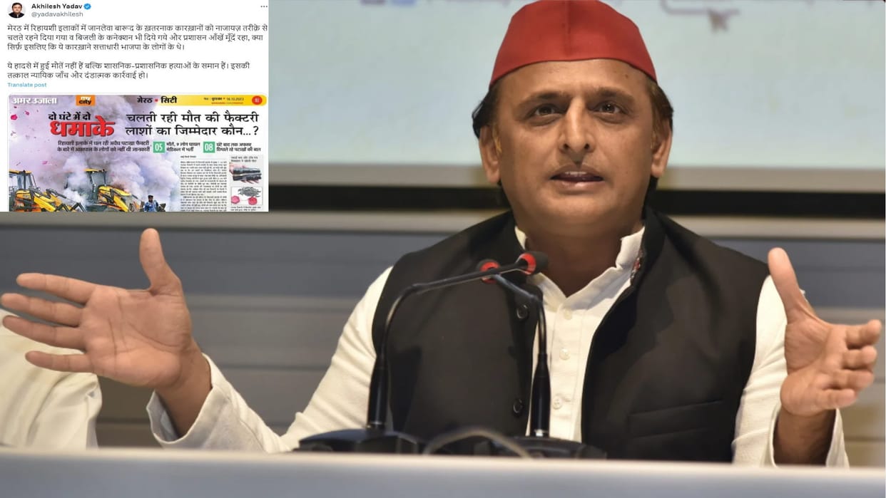 Akhilesh Yadav posted on X regarding Meerut blast and targeted UP administration
