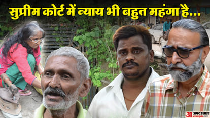 Nithari Case Earn two hundred rupees daily how to go to Supreme Court  victim Jhabbu Lal pain expressed
