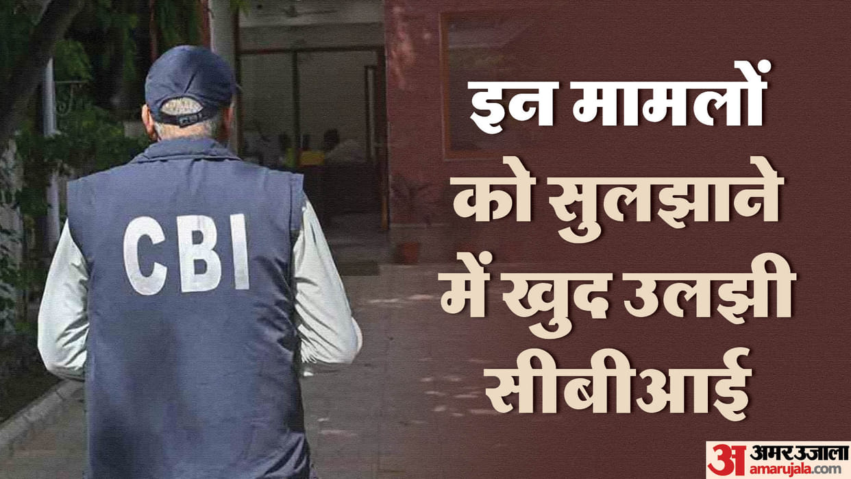 Nithari Case Aarushi case CBI could not solve many famous cases of Noida