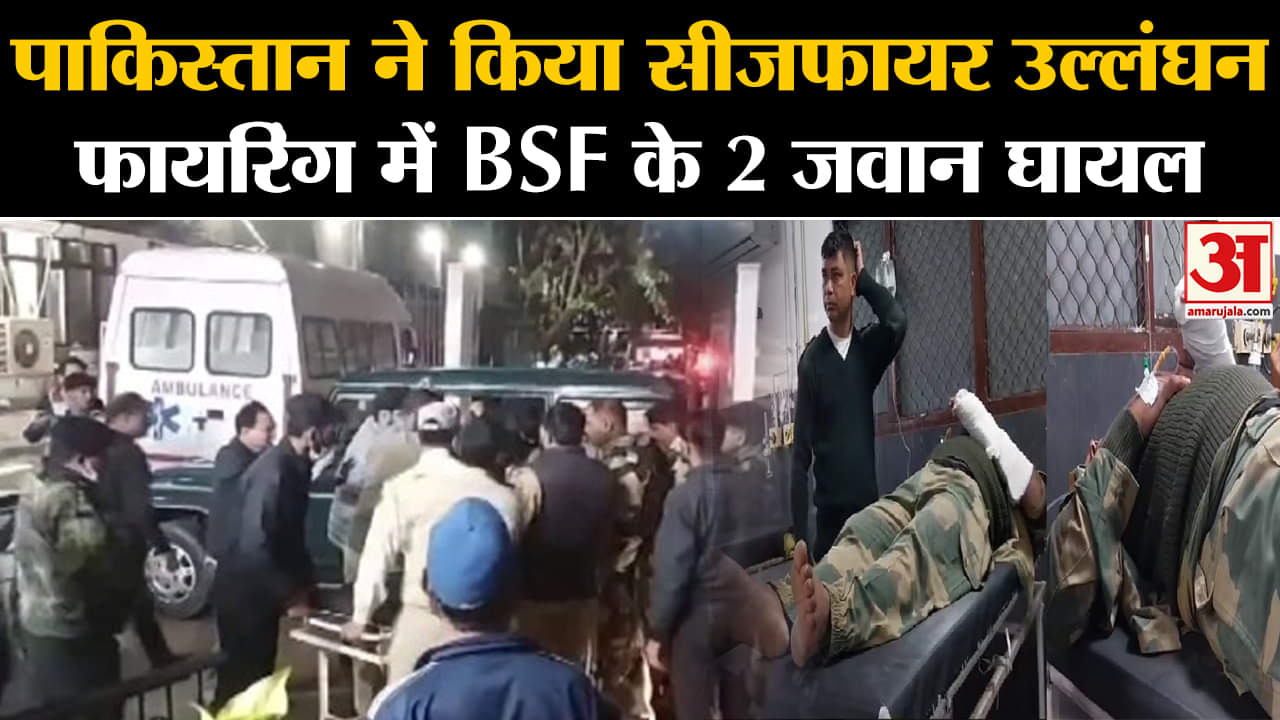 पाकिस्तान