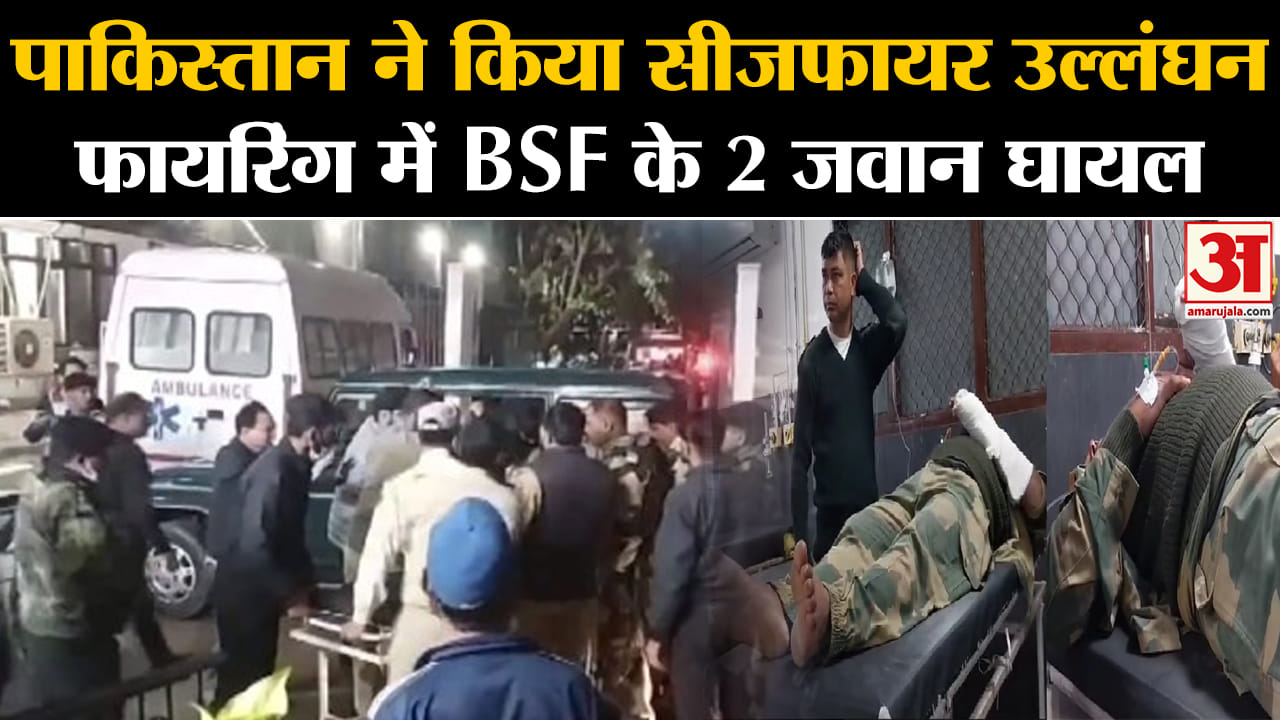 पाकिस्तान