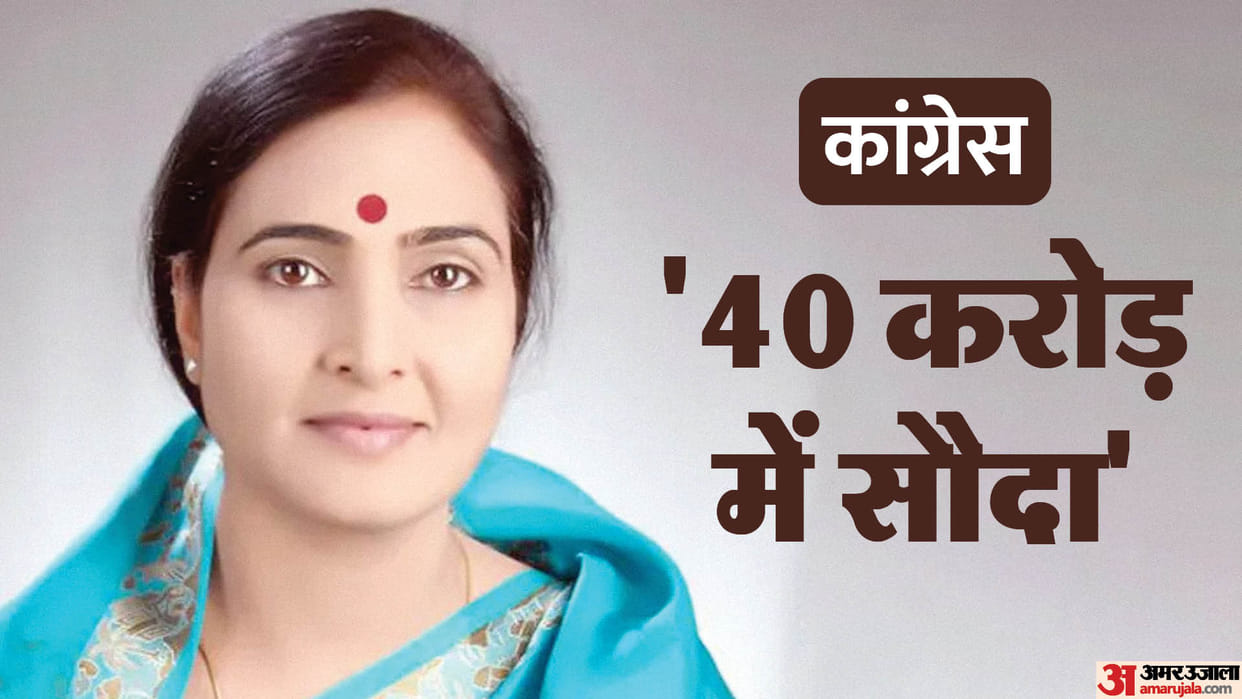 Rajasthan Election Congress leader Archana Sharma accused her own party leader of seat deal