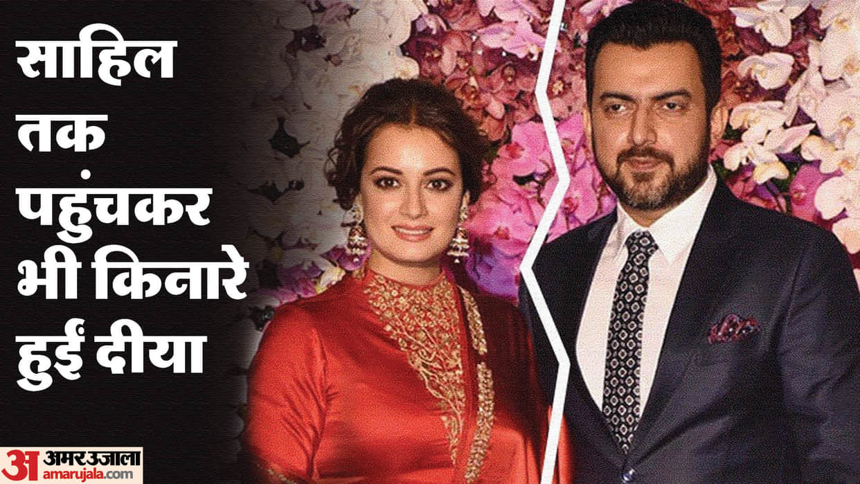 Dia Mirza Sahil Sangha Love Story: Know About their married life Separation and divorce News