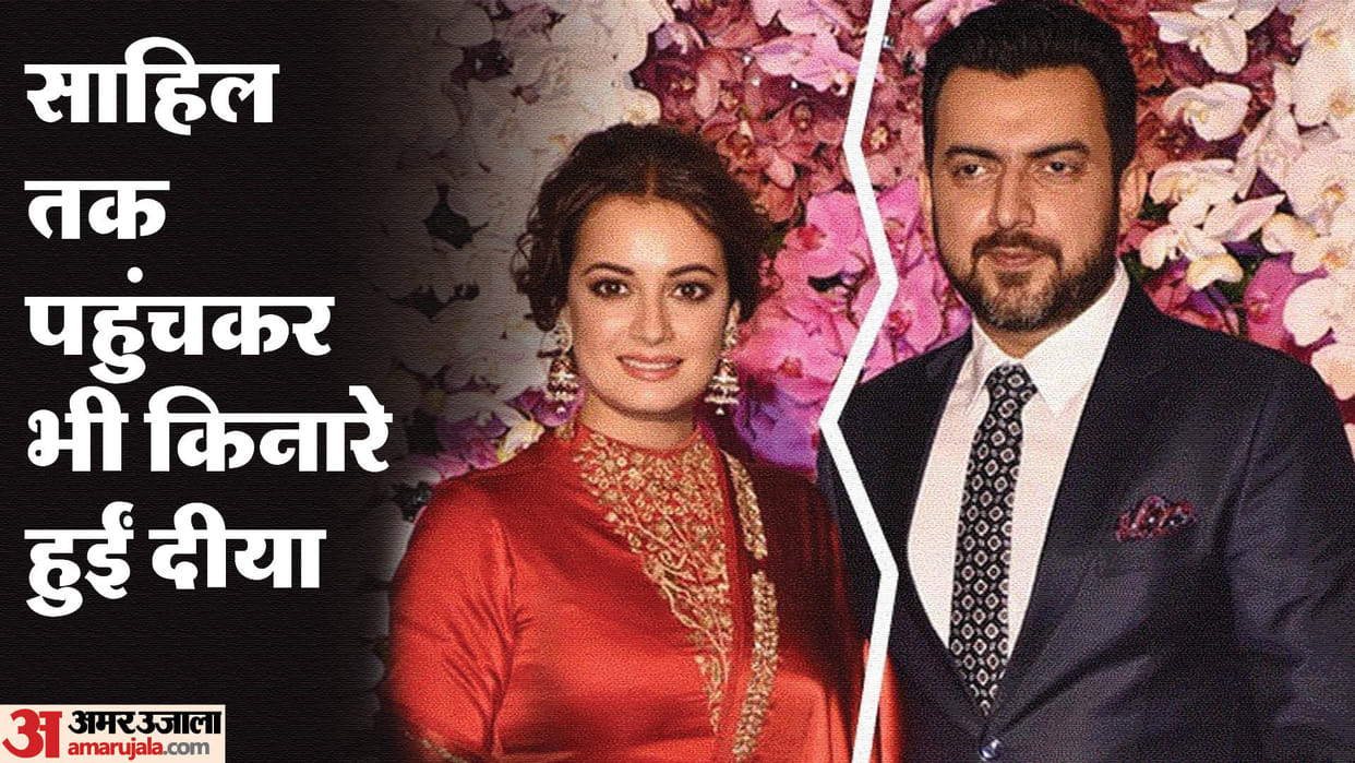 Dia Mirza Sahil Sangha Love Story: Know About their married life Separation and divorce News