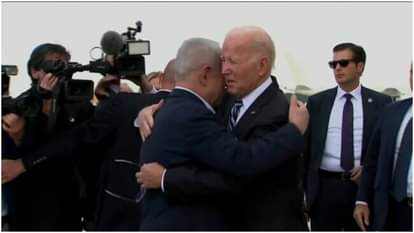 अमेरिकी राष्ट्रपति जो बाइडन ने नेतन्याहू को गले लगाकर दिया सांत्वना।