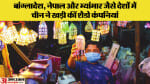 Chinese goods India