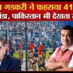 नितिन गडकरी