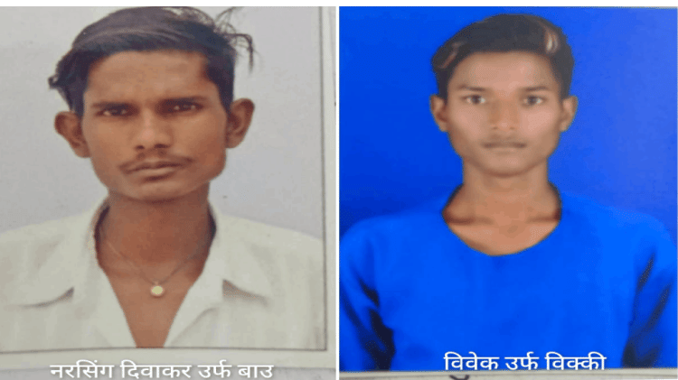 Chhattisgarh: नाबालिग छात्राओं के साथ गाली-गलौज और मारपीट, छेड़छाड़ करने वाले दोनों आरोपी पहुंचे जेल