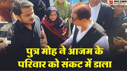 Azam Family Faces Legal Challenges to Became Abdullah a Young Legislator Rampur News in Hindi