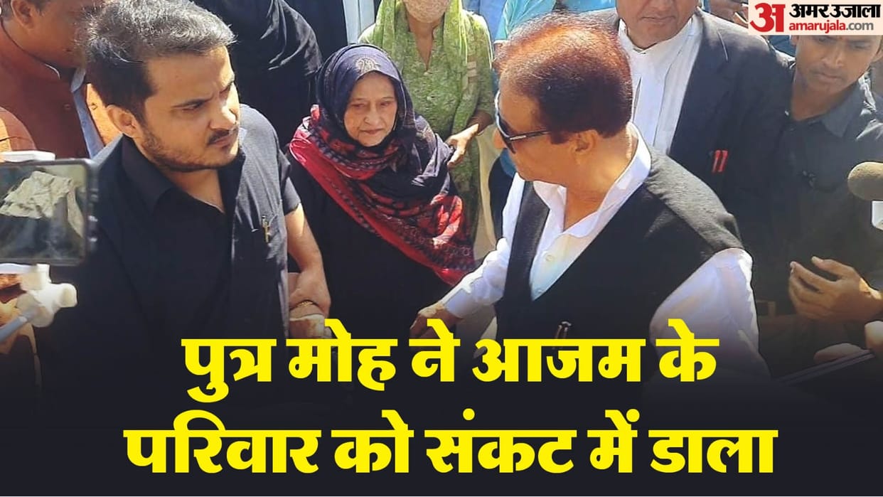 Azam Khan News: Azam tried every trick to avoid punishment, played the wedding CD in the court