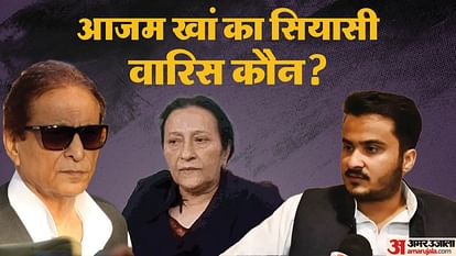 Azam Khan news Now who will handle Azam political legacy Biggest punishment announced so far