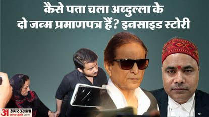 Azam Khan news it was revealed that Abdullah had two birth certificates During a discussion