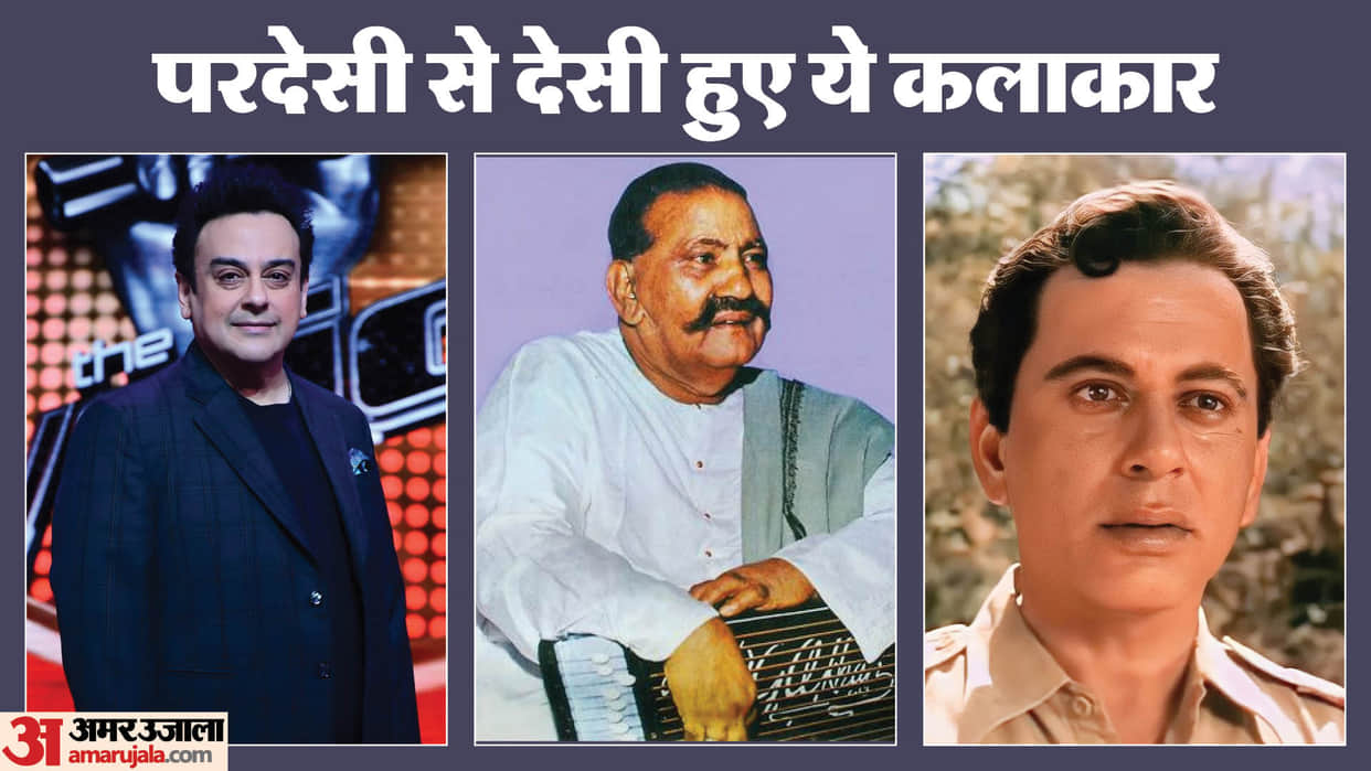 These Pakistani Celebrities Have Indian Citizenship Bade Ghulam Ali Khan Nasir Khan Adnan Sami Know details