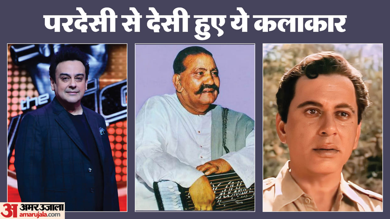 These Pakistani Celebrities Have Indian Citizenship Bade Ghulam Ali Khan Nasir Khan Adnan Sami Know details